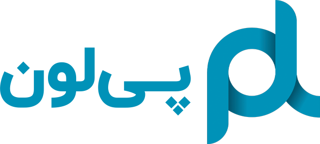 بلاگ پی لون